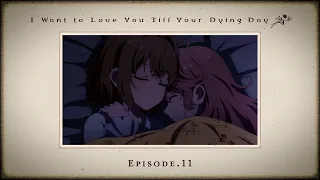 YouTube影片, 內容是與妳相戀到生命盡頭 的 第 11 話預告