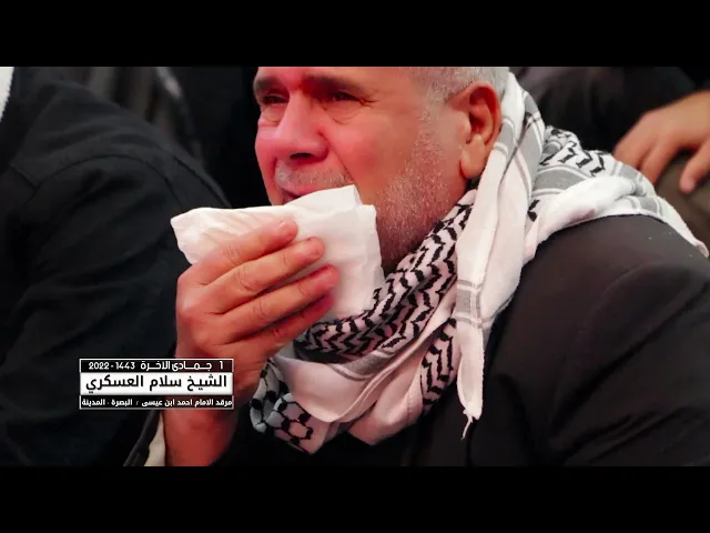 ⁣البدن المثالي بعد الموت | الشيخ سلام العسكري