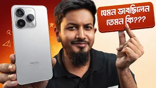 20 হাজারে এমন ফোন কীভাবে সম্ভব? Meizu Note 22