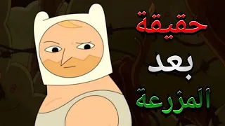 حقيقة بعد المزرعة وهل فين مات TOP TOON  حقيقة بعد المزرعة وهل فين مات TOP TOON