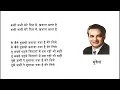 Kabhi Kabhi Mere Dil Mai Khayal Aata Hai, Kabhi Kabhi 1976, Mukesh, Lyrics Song, Bollywood Hit Song