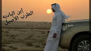 ميحد حمد اه من ون والجفن المحروم 