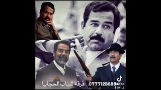 فرقة شباب الحجايا للسامر 0776071808 