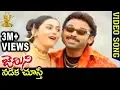Download Lagu Gemini Telugu Movie Songs | Nadaka Chusthe Song | Venkatesh | Namitha | Brahmanandam