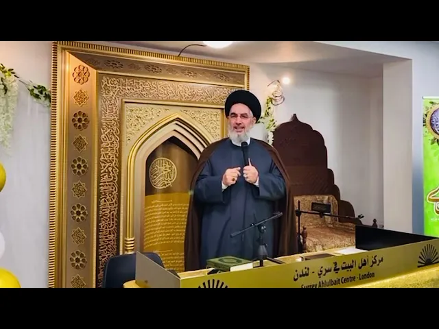 ⁣السيدقاسم الجلالي/ثلاثة مضامين: الإمامة الإلهية:الوراثة الإلهية.التمكين الإلهي/مركز اهل البيت لندن.