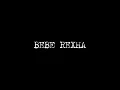 Download Lagu David Guetta - Push Play (ft. Bebe Rexha): Music Video (Teaser Video)