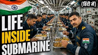 पनडुब्बी में कैसी होती है नाविकों की जिंदगी?। Life of a Submariner Explained
