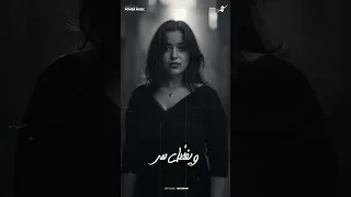 بتوحشني اقولك سر اشرقت احمد جديد اشرقت احمد 