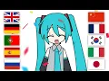 Download Lagu Miku Miku oo ee oo in different Country | Miku AI Voice with different languages
