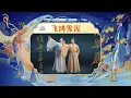 Download Lagu 【CUT5】Huang Chendi \u0026 Jiang Aidong dance in \