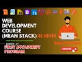 First JavaScript Program JavaScript Tutorial Complete MEAN Stack Web Development in Hindi