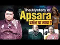 Download Lagu The Mystery of Apsara: दर्शन या माया? Astro Raunak Pandeyy | Astro Hemant Lal Kitab Expert