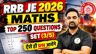 🔥RRB JE 2026 Maths | Top 250 Questions Set-3 | गणित के सबसे महत्वपूर्ण प्रश्न