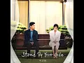 이수현 - Stand By Your Side / 커튼콜 OST Part.7