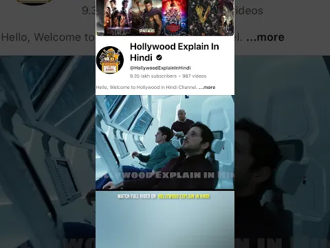 Space Horror Movie Explain in Hindi | Hollywood Explain in Hindi #moviesexplainhindi #movieanalysis