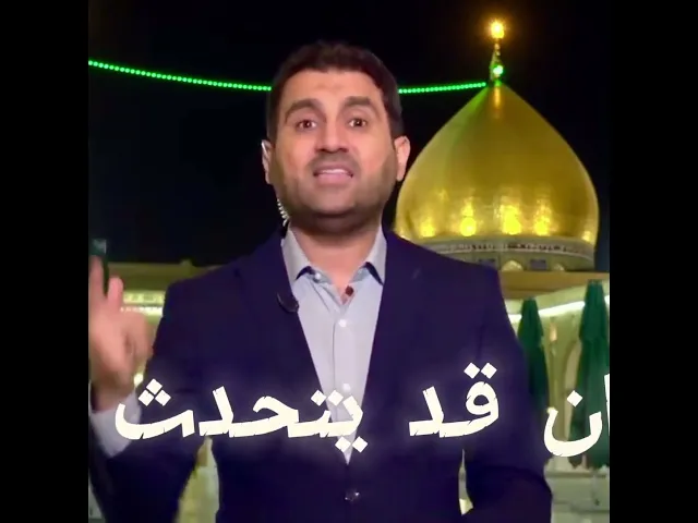 ⁣حرامي معمم .. انتبهوا 🛑