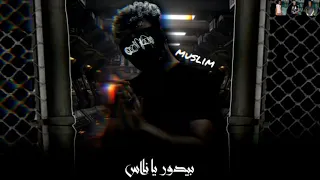 مسلم عصام صاصا درش و حموكشه حلات واتس من مهرجان الحب كاس عصام صاصا مسلم 