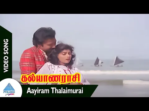 Aayiram Thalaimurai - YouTube