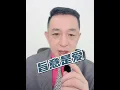 Download Lagu 神造人类，就是享受神的慈爱与恩典。Experience the love of God #江涌流牧师 #pastoryongliujiang #爱是永不止息 #神爱我们 #向神祷告 #耶稣基督 #感恩
