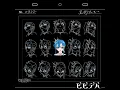 ビビデバ - BIBBIDIBA - Hoshimachi Suisei
