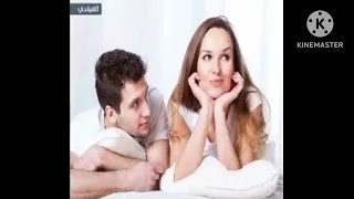 الكلام القبيح في السرير مع الزوج اهيج جوزى في السرير كلام جنسي في العلاقة الجنسية 