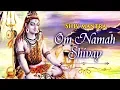 Download Lagu Om Namah Shivay | ॐ नमः शिवाय धुन |  Peaceful Aum Namah Shivaya Mantra