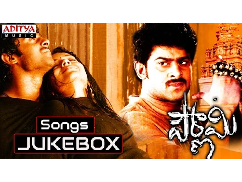 Download MP3 Pournami Telugu Movie || Full Songs Jukebox || Prabhas, Trisha, Charmi