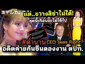 Download Lagu Legend #Lisa called CEO Babin #Bvlgari herself, but was blocked from appearing at events, so she ...