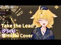 Download Lagu 【響Hibiki歌回剪輯】Take the Lead｜汐Seki｜中文字幕