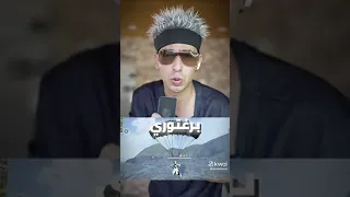 اغنيه علاوي ابو البلاوي مسرعه     دندنها