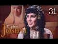 Download Lagu Prophète Joseph | Français | Épisode 31