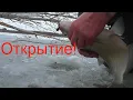 Lagu Первый лед на Оби! Открытие сезона.