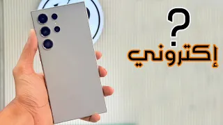 كيف تعرف اذا هاتفك السامسونج رسمي ولا ألكتروني     وايش الفرق بين الرسمي والاكتروني دندنها