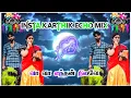 Download Lagu 💔 va va enthan nilave vennilave 🎧 bass boosted song 💥 insta Karthik echo mix #bassboostef#echo