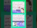 Download Lagu 🌷💐🌺🌹Faisal waoda 🌹🌺💐🌷#shortvideo #imrankhan #imrankhan #shortsyoutube #shorts #pti