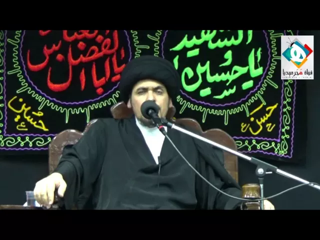⁣محاضرة سماحة العلامة السيد منير الخباز في الاحساء ليلة 25/محرم/1437هــ