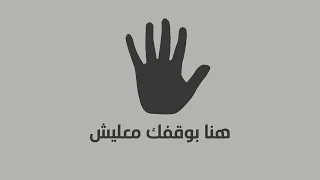 اكسر عنادك  ٢ العقول العسكرية مع  اوياجي و قوم ليش  ياما وياما                      دندنها