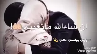   تغيبي يا يام                ان شاء الله ماتغيبي يا يام          دندنها