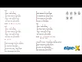 Download Lagu kunci gitar \u0026 lirik lagu | Tipe X - kamu penipu