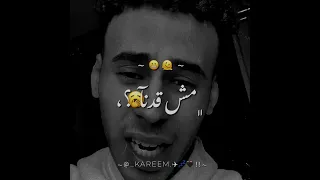 اجدد حالات واتس مهرجانات احنا شقيانين وطالع عين ابونا  بس انا يزماله شقيان  عصام صاصا      عصام صاصا دندنها