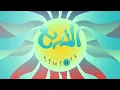 MARWAN PABLO - AL ARBA3 (Audio)