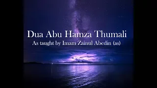 BEAUTIFUL Dua Abu Hamza Thumali Recited By AbdulHai Qambar دعاء ابي حمزة الثمالي عبد الحي قنبر 