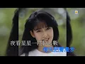 許冠傑(難忘你)1982