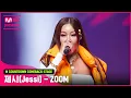 Download Lagu ‘최초 공개’ 파워 큐티 ‘제시(Jessi)’의 ‘ZOOM’ 무대