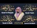 Lagu تلاوة عذبة تريح القلب سورة يس + الواقعة+ الرحمن + الملك لزيادة الرزق و البركة الشيخ ماهر المعيقلي