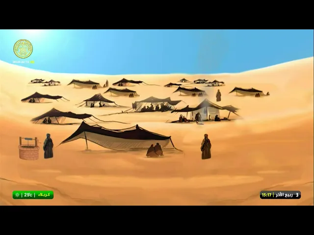 #فضائية_العتبة_العلوية_المقدسة #IMAM_ALI_TV