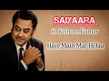 Download Lagu SAIYAARA | ft. Kishore Kumar | Jhankar Beats | Haye Main Mar Hi Jau | Full Song