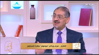 الحكيم في بيتك امتى ناخد هرمون النمو ولمدة قد إيه تعرف على الإجابة 