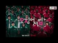 Download Lagu Squid Game OST Theme Song - Way Back Then (1 Hour HD)
