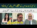 Legal Expert Ahmad Awais reveals untold facts about 9 May incident UPFRONT with Mona Alam HUM NEWS